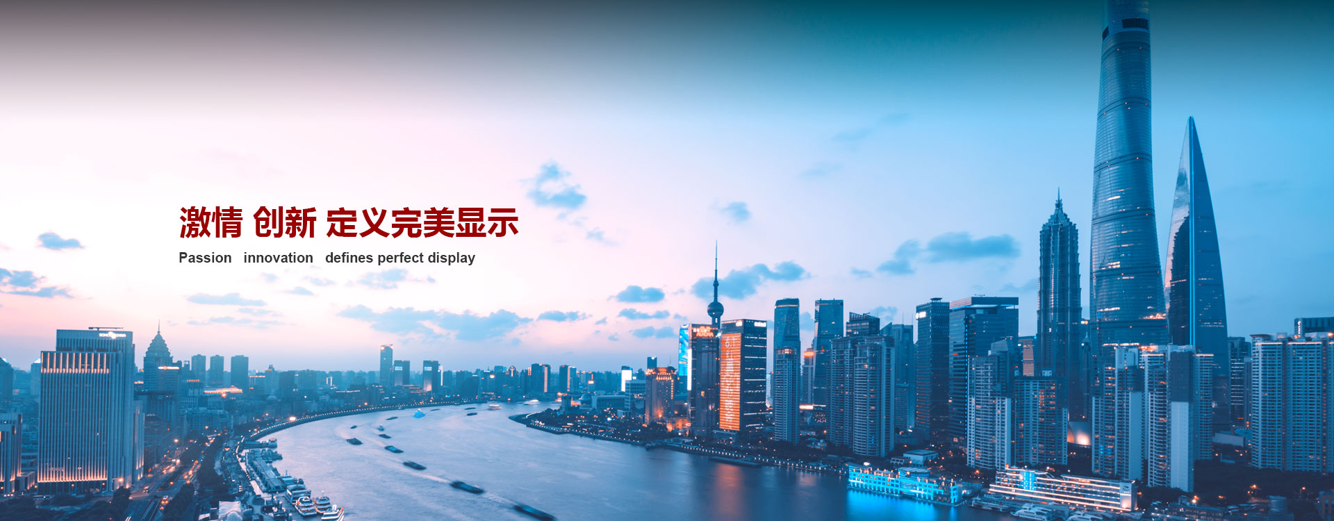 NG大舞台(中国游)相信品牌的实力