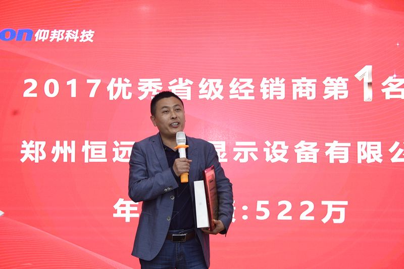 NG大舞台(中国游)相信品牌的实力