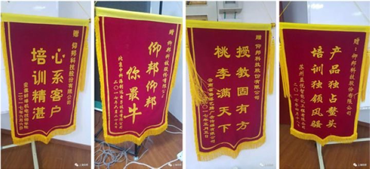 NG大舞台(中国游)相信品牌的实力