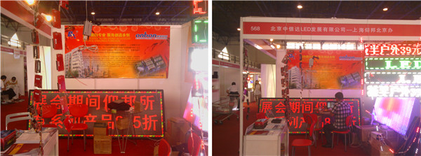 NG大舞台(中国游)相信品牌的实力