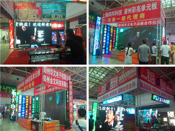 NG大舞台(中国游)相信品牌的实力