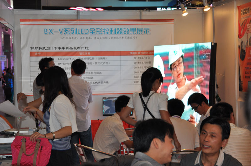 NG大舞台(中国游)相信品牌的实力