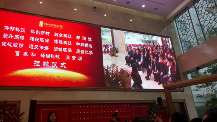 NG大舞台(中国游)相信品牌的实力