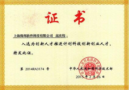 NG大舞台(中国游)相信品牌的实力