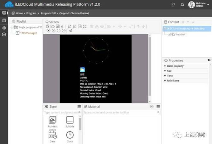 NG大舞台(中国游)相信品牌的实力