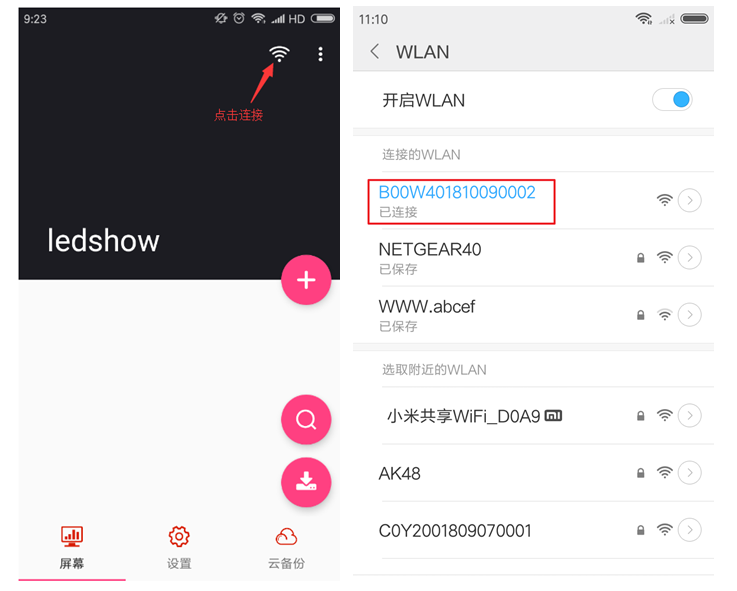 NG大舞台(中国游)相信品牌的实力