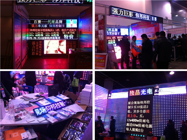 NG大舞台(中国游)相信品牌的实力