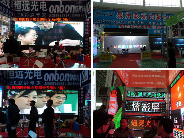 NG大舞台(中国游)相信品牌的实力