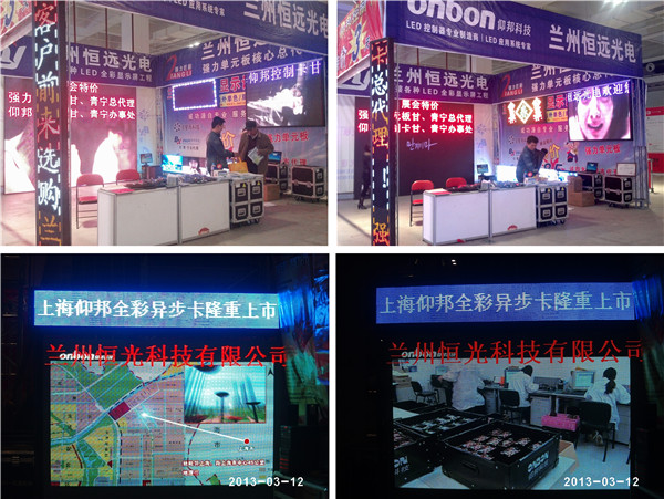 NG大舞台(中国游)相信品牌的实力