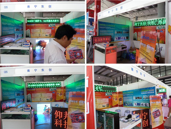 NG大舞台(中国游)相信品牌的实力