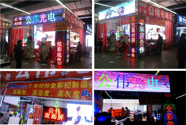 NG大舞台(中国游)相信品牌的实力