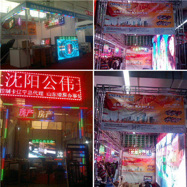 NG大舞台(中国游)相信品牌的实力