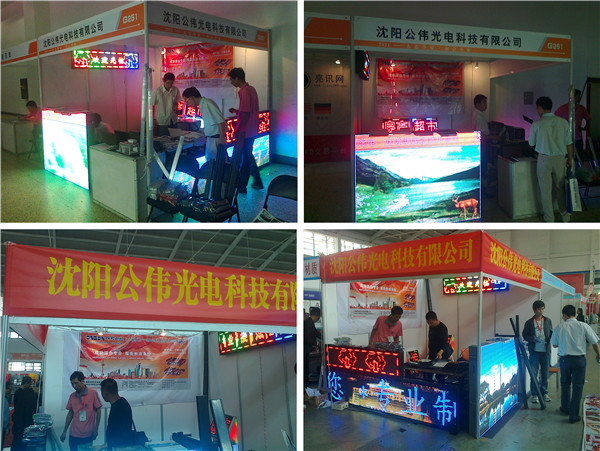 NG大舞台(中国游)相信品牌的实力