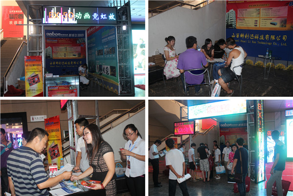 NG大舞台(中国游)相信品牌的实力