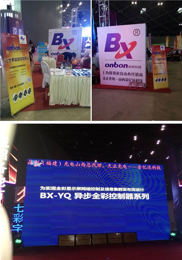 NG大舞台(中国游)相信品牌的实力