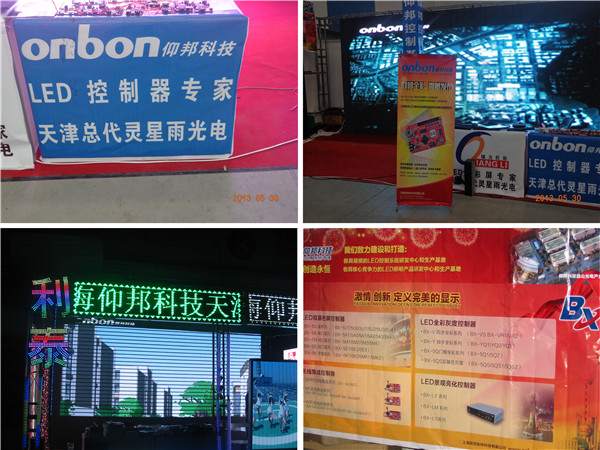 NG大舞台(中国游)相信品牌的实力