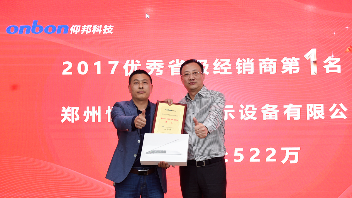 NG大舞台(中国游)相信品牌的实力