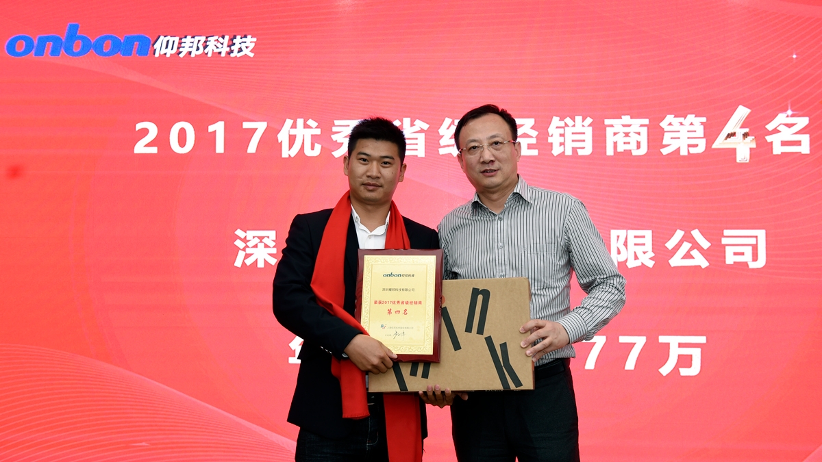 NG大舞台(中国游)相信品牌的实力