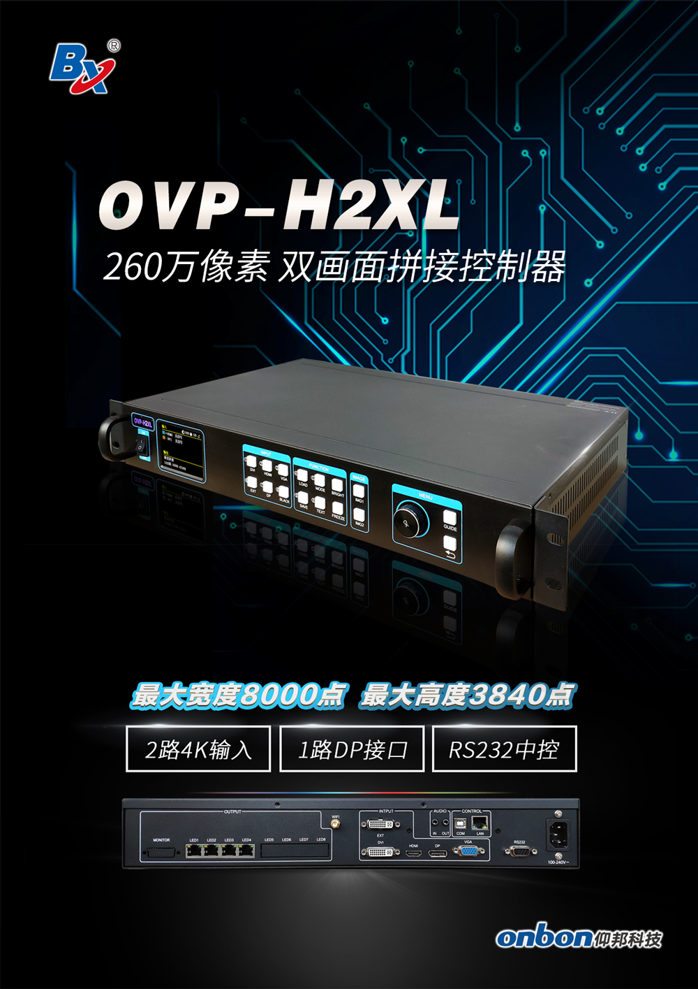 NG大舞台(中国游)相信品牌的实力