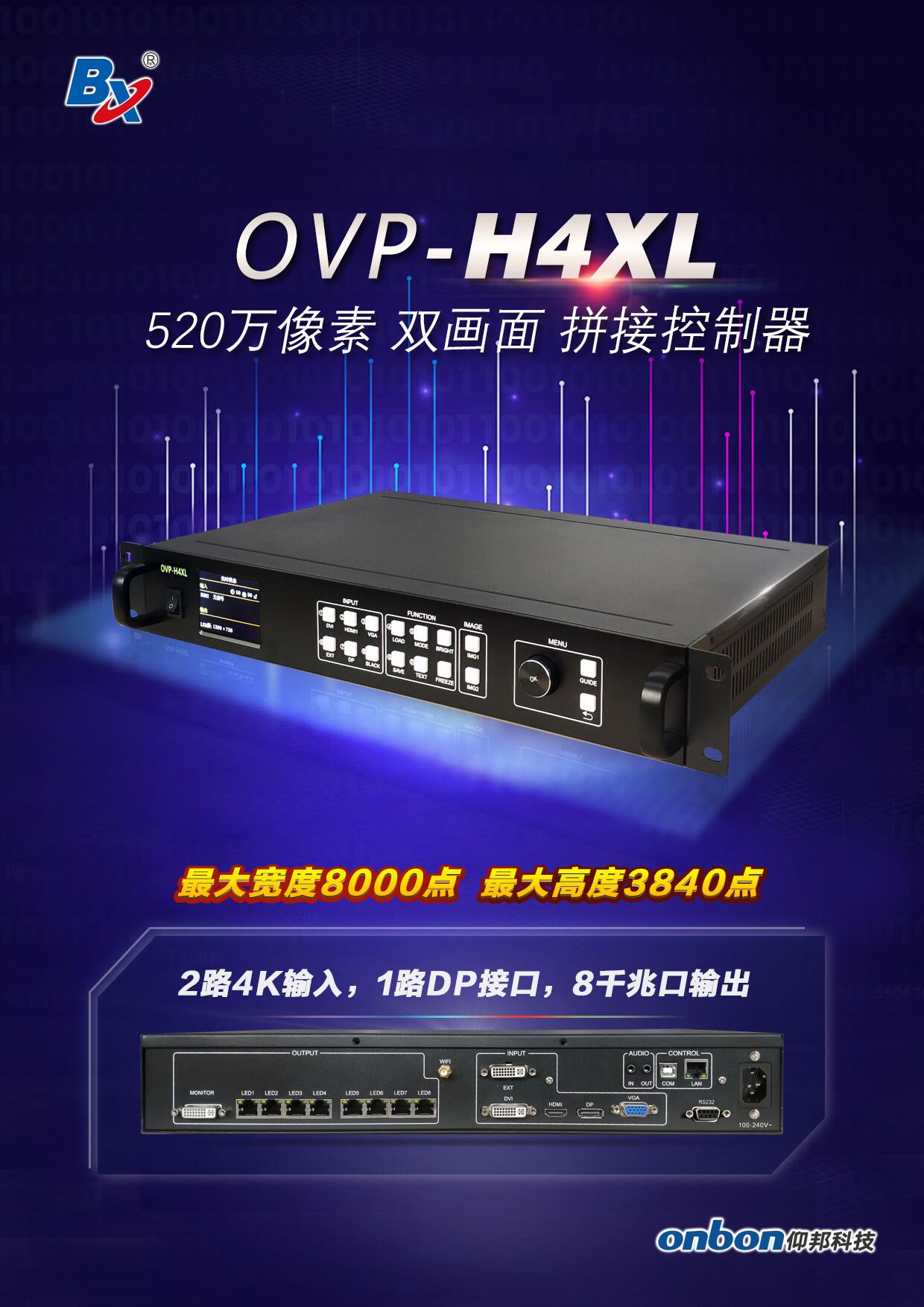 NG大舞台(中国游)相信品牌的实力