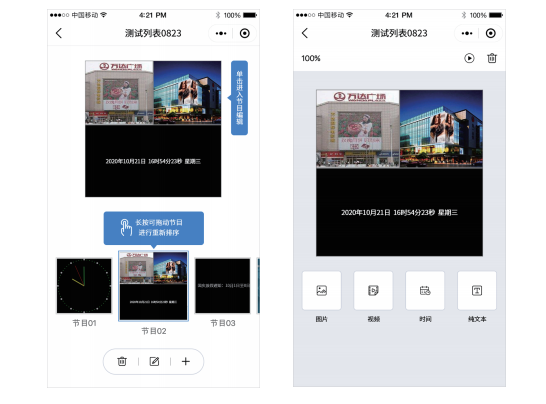 NG大舞台(中国游)相信品牌的实力