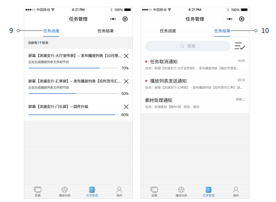 NG大舞台(中国游)相信品牌的实力