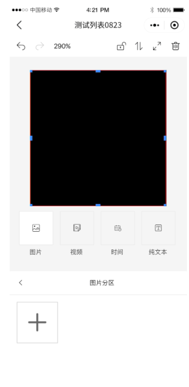 NG大舞台(中国游)相信品牌的实力