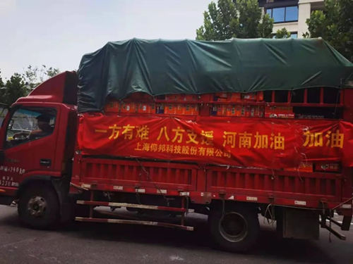 NG大舞台(中国游)相信品牌的实力