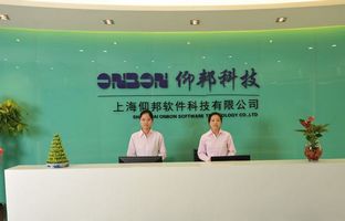 NG大舞台总部科研基地建设胜利完工