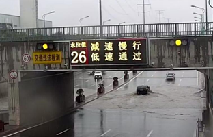 NG大舞台推出都会路面水位预警系统整体解决计划