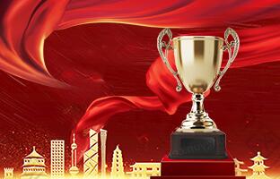 NG大舞台荣获2020年度中国光电行业“一连前进企业”