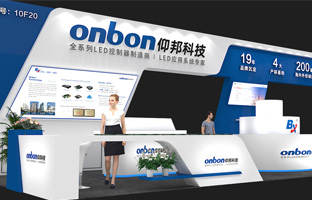 ISLE 2023 深圳展 | 实力产品，，，引领LED多场景应用